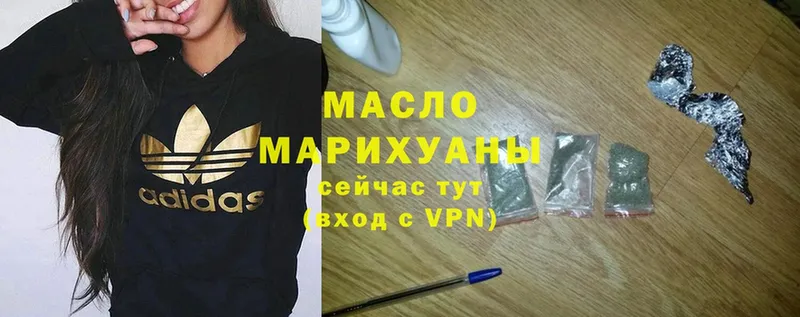 ссылка на мегу ссылка  купить  сайты  Горняк  Дистиллят ТГК гашишное масло 